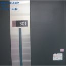 약수빌라 이미지