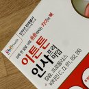 이튼약국 이미지