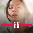 밀양카센터 | 영화 밀양 관람평 해석 정보 줄거리 이창동 감독이 묻는 용서의 주도권