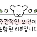 서울삼성마취통증의학과의원 이미지