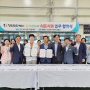 힘찬병원 이미지