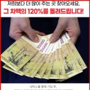 광명전업 | 광명 인터넷 가입 2026 요금제 비교 및 현금 사은품 혜택