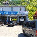 쌍용자동차 홍천서비스프라자 이미지