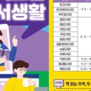 위례대로 이미지