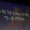 서울삼일교회 이미지