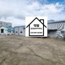 덕원공인중개사사무소 이미지