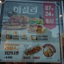 맘스터치용인둔전점 이미지
