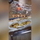 이대상베이커리 이미지