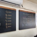 암돌속풀이칼국수