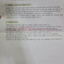 예크유치원 이미지