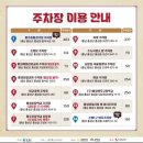 홍주초등학교 앞 이미지