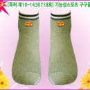 구구스포츠
