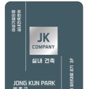 제이케이T&F