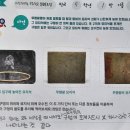 대전원신흥초등학교복용분교장 이미지