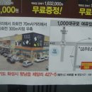 발안주유소 이미지