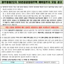 북문대로242번길 이미지