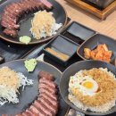 수완동 신한은행 주변 | 광주 규카츠 맛집 규카츠정 아기의자 주차장