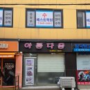 아름다움 | 구로 피부관리 아름다움 후기