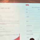 바른사무기