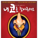 호원엔터 이미지