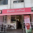 THANKs COFFEE(땡스커피) 이미지