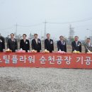(주)스틸플라워 이미지