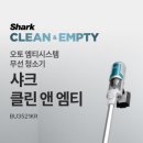 클린샤크 이미지