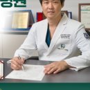 럭키치과의원 이미지