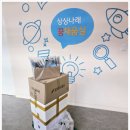 서초등학교 | 천안단체주문, 샌드위치도시락, 리모먼트커피스탠드. 천안서초등학교 쿠키+음료 납품 후기