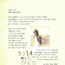 태양목장