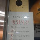 요요파크노라존 네이버블로그