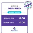 [하일카논] 즉각적인 탄력개선, 피부진정 &#39;자이모 매직 미스트&#39;