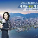 범양아파트 주변 이미지