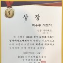 한울 국가대표 태권도장 이미지