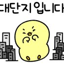 지에스(GS)25 동래래미안아이파크점 이미지