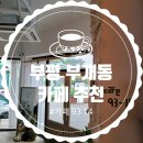 카페93-14