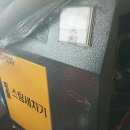 스팀오토크린