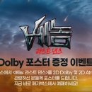 장산극장