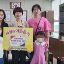 참빛 어린이집