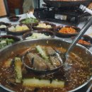 군산주물럭