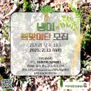 거창환경 이미지