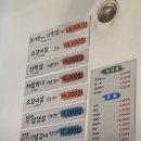 고기파는김선달 이미지