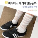 운동의 미학 | 발끝의 낭만 한 뼘의 미학 아디다스 메리제인운동화 발레코어 디오나 스니커즈 블랙 착용 후기