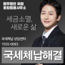 법무법인이일