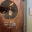 야키토리소비 야당점 이미지