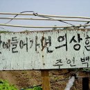 종원농장 이미지