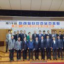 한국산업안전보건공단서울남부지사 이미지