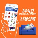 TJ움직이는 편의점 이미지