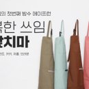 쓰임오피스 이미지