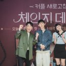 체인지 - 부천시 원미구 신흥로 178 | 체인지
